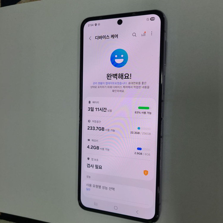 갤럭시 Z플립4 퍼플 256GB KT 센터판 액정 배터리 테두리 새거 044836--2