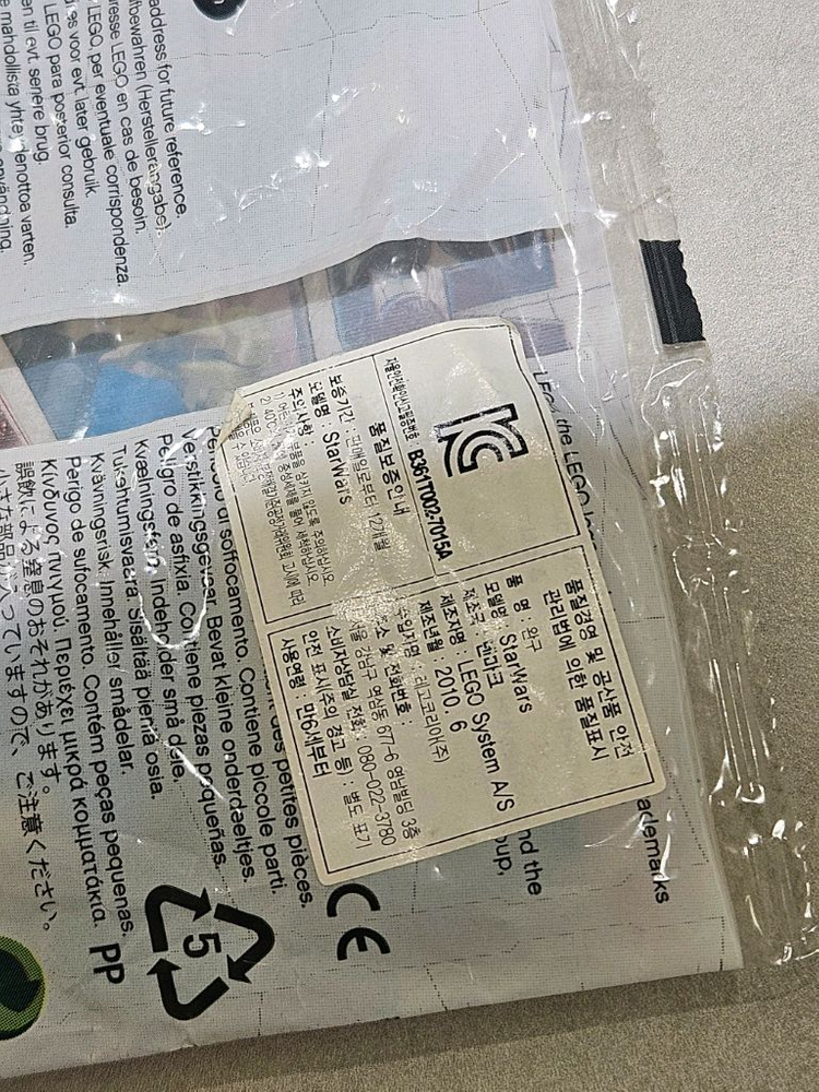 레고스타워즈 30004 STAP 배틀드로이드 폴리백--3