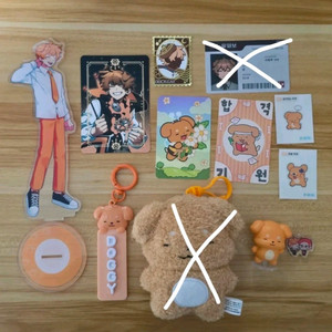 급전, 일괄우대) 잠뜰tv 픽셀리 덕개 굿즈 판매 이미지