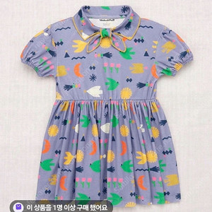 미샤앤퍼프 6y 이미지