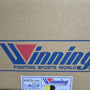 위닝글러브 커스텀 12온스 벨크로 스페셔로고 새거 이미지