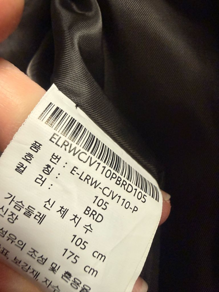 남성 정장 100%모 자켓 105사이즈 이미지