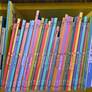 아람 라라랜드.개정판.세이펜가능