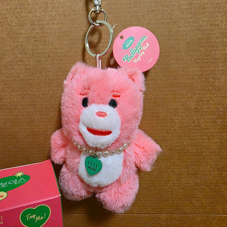 벨리곰 인형 3종 새상품 키링--6