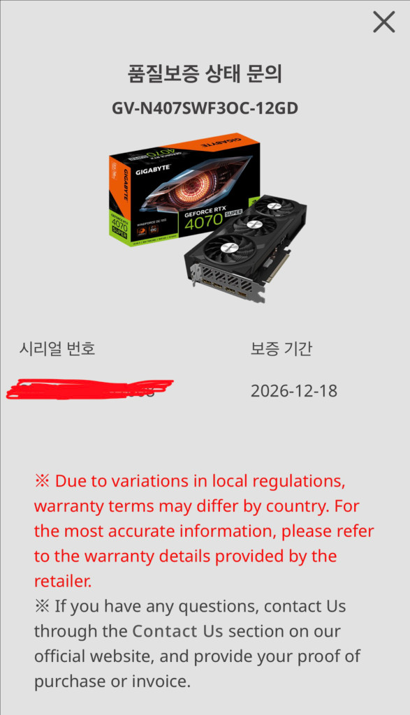 지포스 RTX 4070 SUPER 그래픽카드 이미지