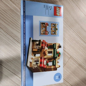 레고 40696 베이커리미개봉 판매합니다