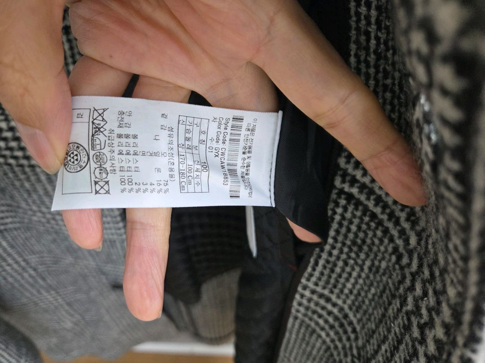 커스텀멜로우 코트--2