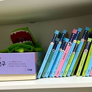 프뢰벨 말하기 + 교구 + 악어 + cd