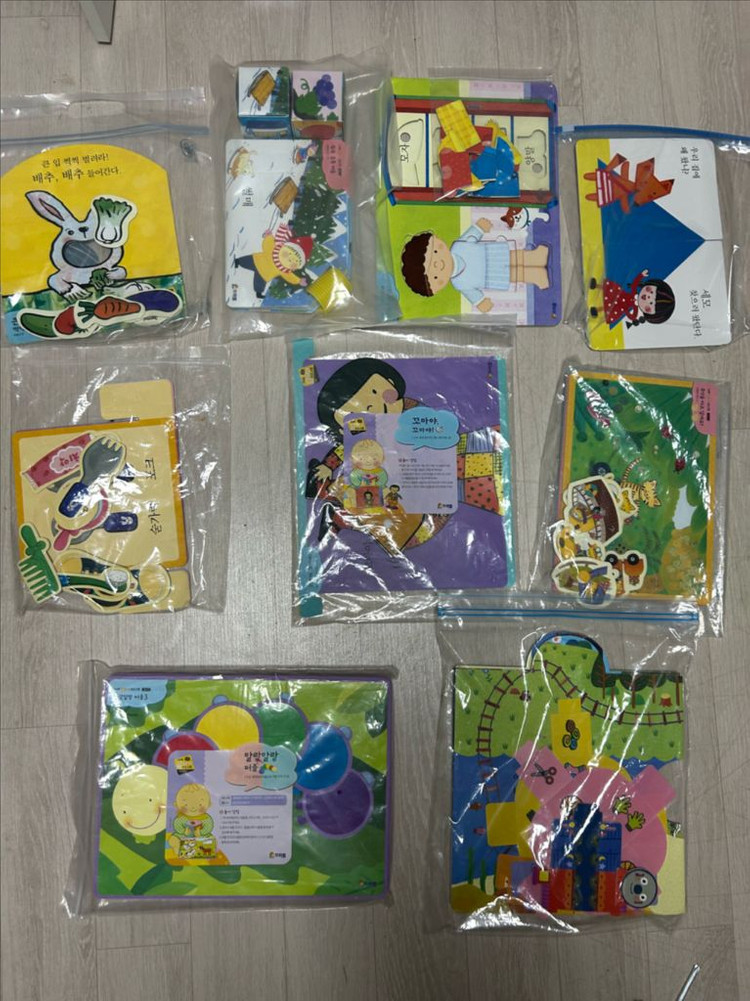 프뢰벨 말하기 + 교구 + 악어 + cd--1