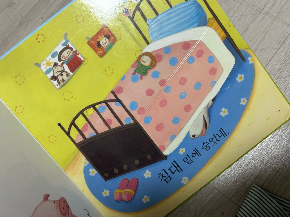 프뢰벨 말하기 + 교구 + 악어 + cd--3