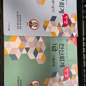 박쌤 전산회계 1급 이론서+기출문제 이미지