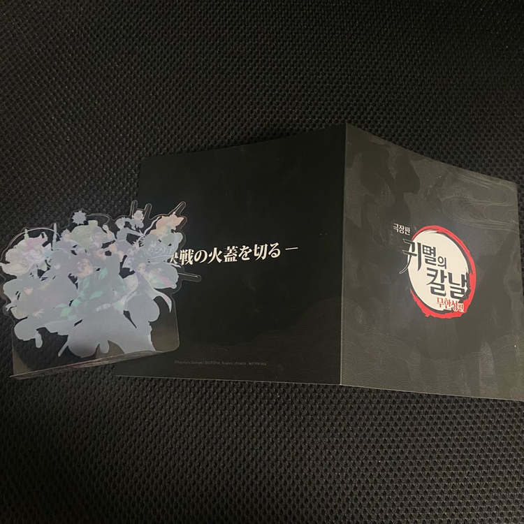 귀멸의 칼날 무한성편 특전 굿즈 귀살대 PET 스탠디 이미지