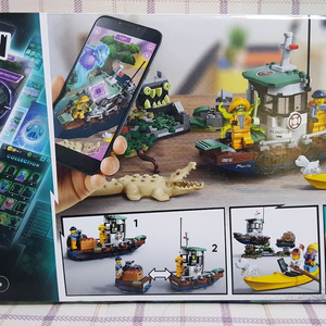 레고 70419 난파된 새우잡이 배 히든사이드 이미지