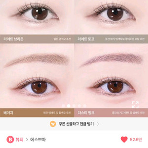 에스쁘아 더 브로우 펜슬 쿨 그레이