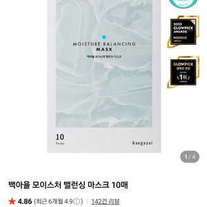 모이스처 밸런싱 스킨케어 3종 세트