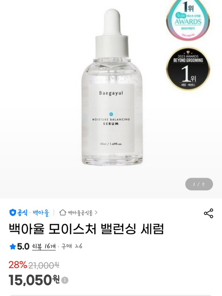 모이스처 밸런싱 스킨케어 3종 세트--1