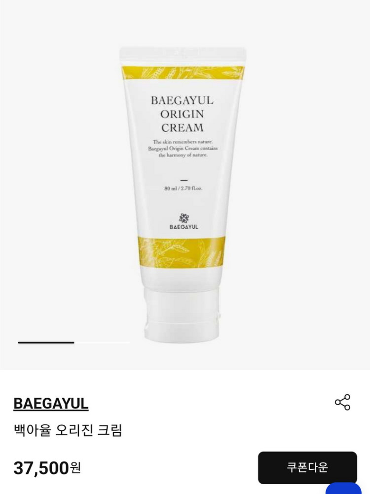 모이스처 밸런싱 스킨케어 3종 세트--2