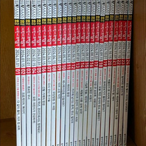 어과동 어린이과학동아 2023년 20권 + 2024년 24권 = 총44권