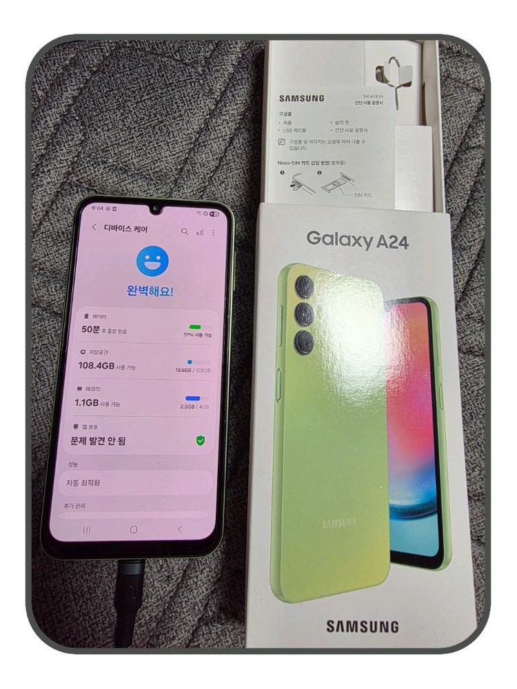 갤럭시 A24 라이트 그린 128GB A급 [필름2+케이스2]--2