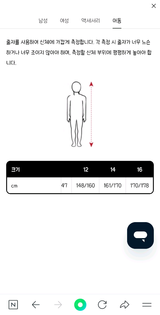 퓨잡 여아 스키복 세트 이미지