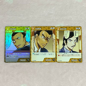 명탐정코난 야마토 칸스케 모로후시 타카아키 TCG 카드 레어 노멀 R C 이미지