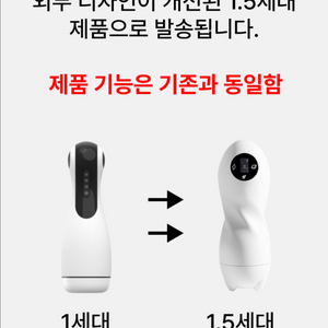 메디딕 사정감 조절기구 팝니다