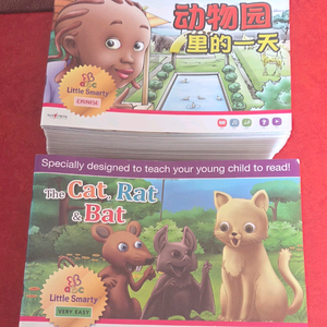 리틀스마티 스토리북 영중쌍둥이북