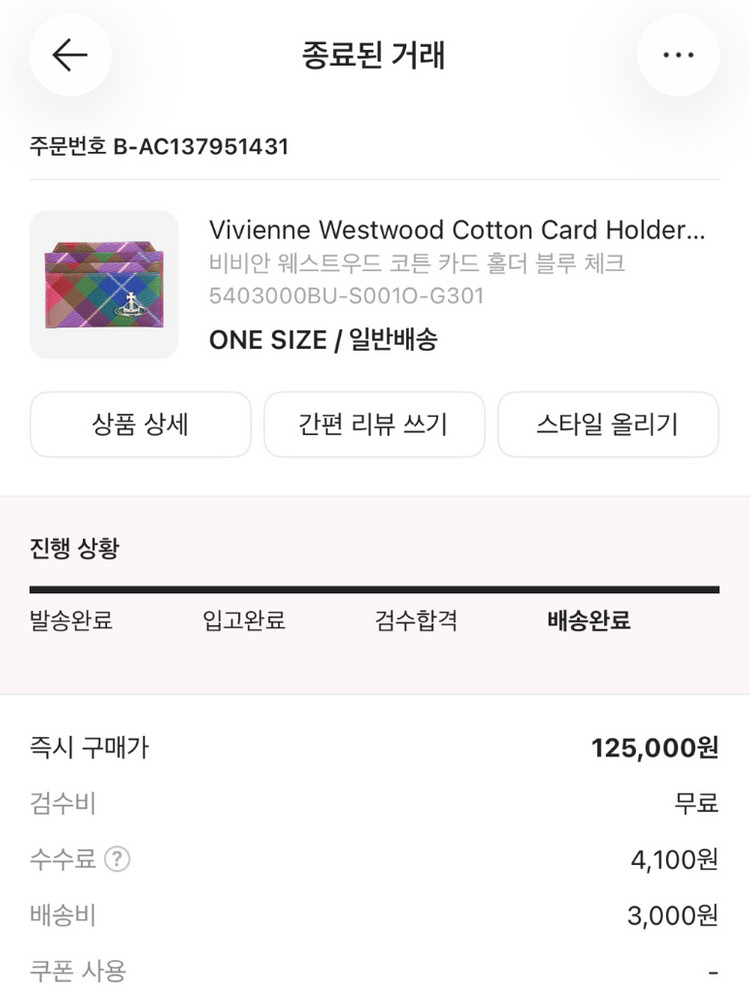 비비안웨스트우드 코튼 카드홀더 블루 체크 카드지갑 이미지