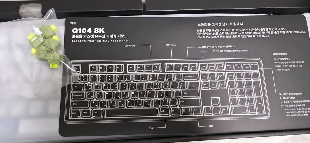 [무료배송]저소음 라임축 8k 유무선 커스텀 기계식키보드 스테빌 완벽 이미지