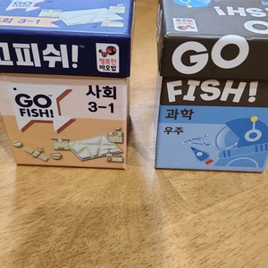 고피쉬 보드게임2개(택포) 이미지