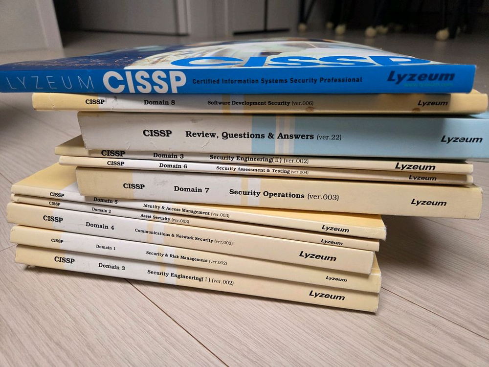 라이지움 CISSP 교재 전권 세트 이미지