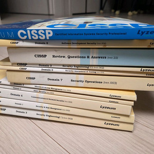 라이지움 CISSP 교재 전권 세트 이미지