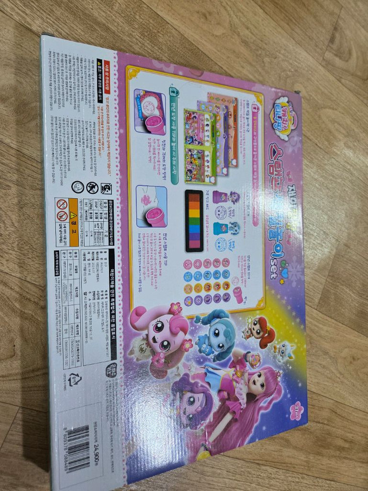 캐치티니핑 스탬프 색칠놀이 새상품 + 티니핑 스티커북 덤 드려요 이미지