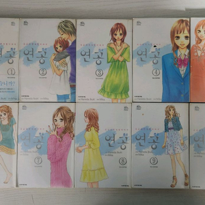 [순정만화책] 연공 전권 10권 완결 판매