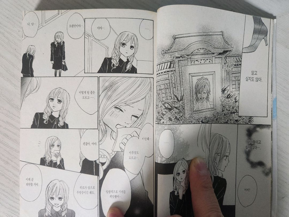 [순정만화책] 연공 전권 10권 완결 판매--4