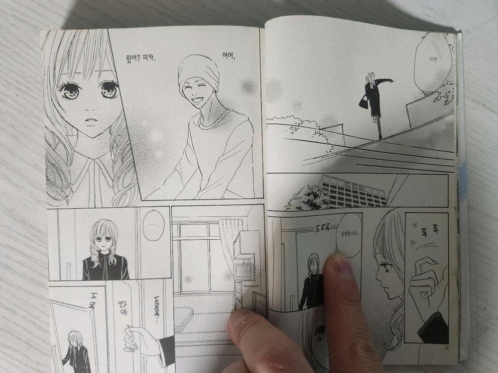 [순정만화책] 연공 전권 10권 완결 판매--5