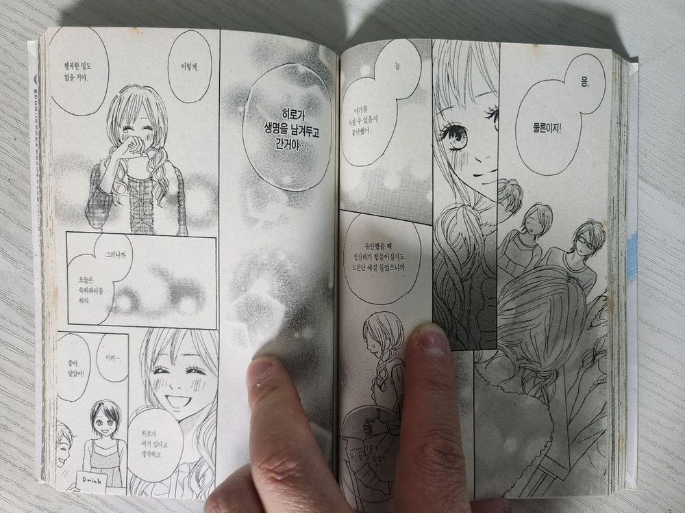 [순정만화책] 연공 전권 10권 완결 판매--8