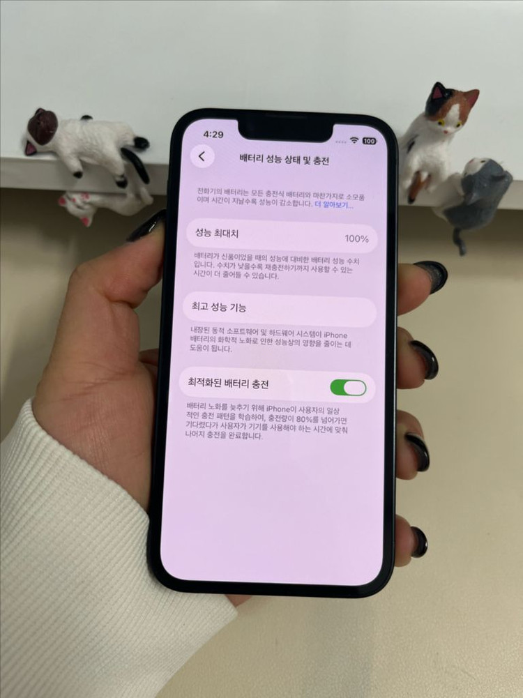 아이폰13미니 256G 미드나이트 SSS급!--6