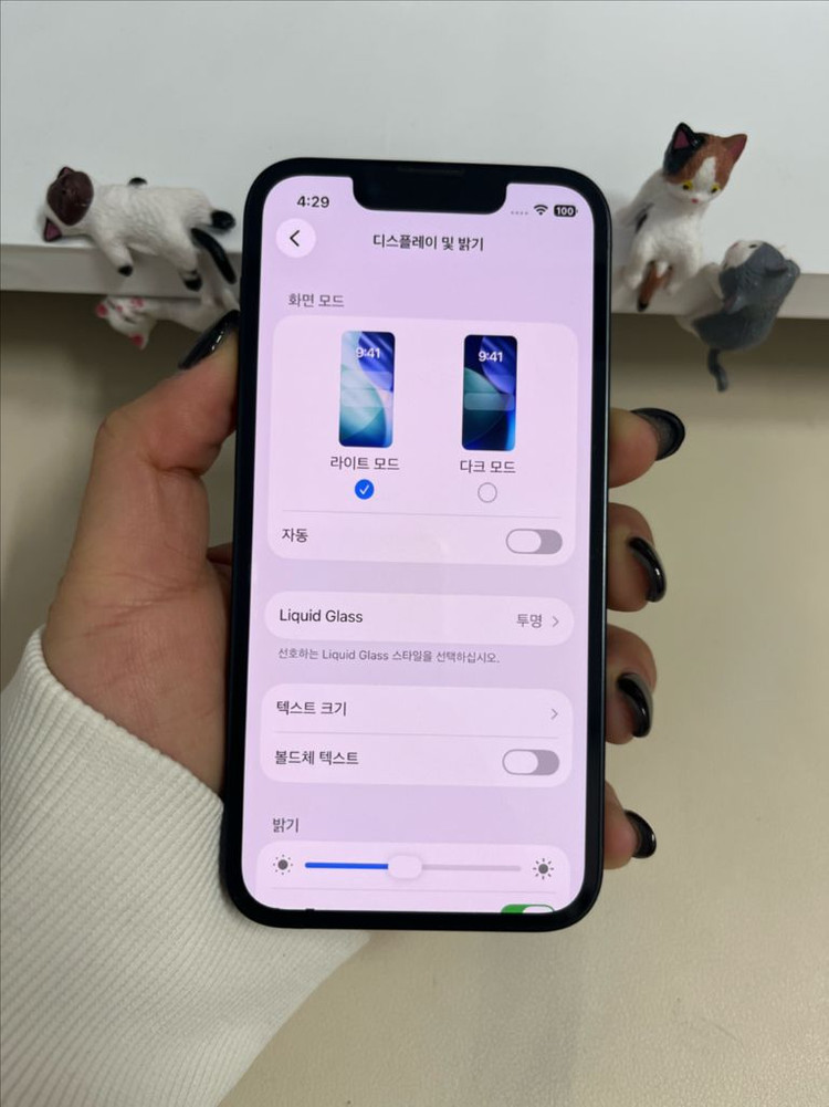 아이폰13미니 256G 미드나이트 SSS급!--7