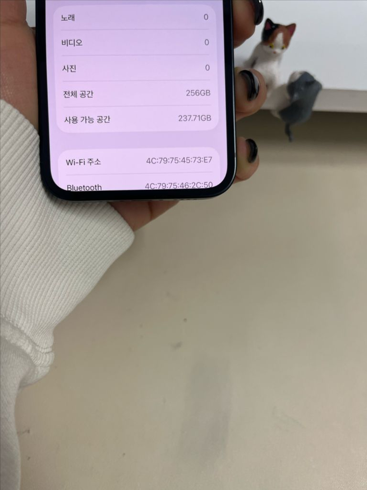 아이폰13미니 256G 미드나이트 SSS급!--8