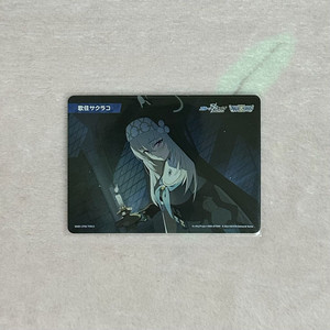 블루아카이브 블루아카 우타즈미 사쿠라코 위크로스 부스터 카드 TKR 이미지