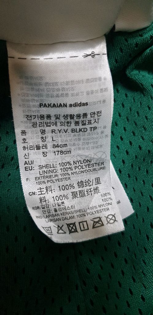 남.32-33) 아디다스 남성 바지 RYVA / 남성 트레이닝 팬츠, 조깅 웨이트 이미지