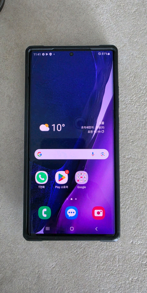 갤럭시 노트20 울트라 skt 5G 스마트폰--1