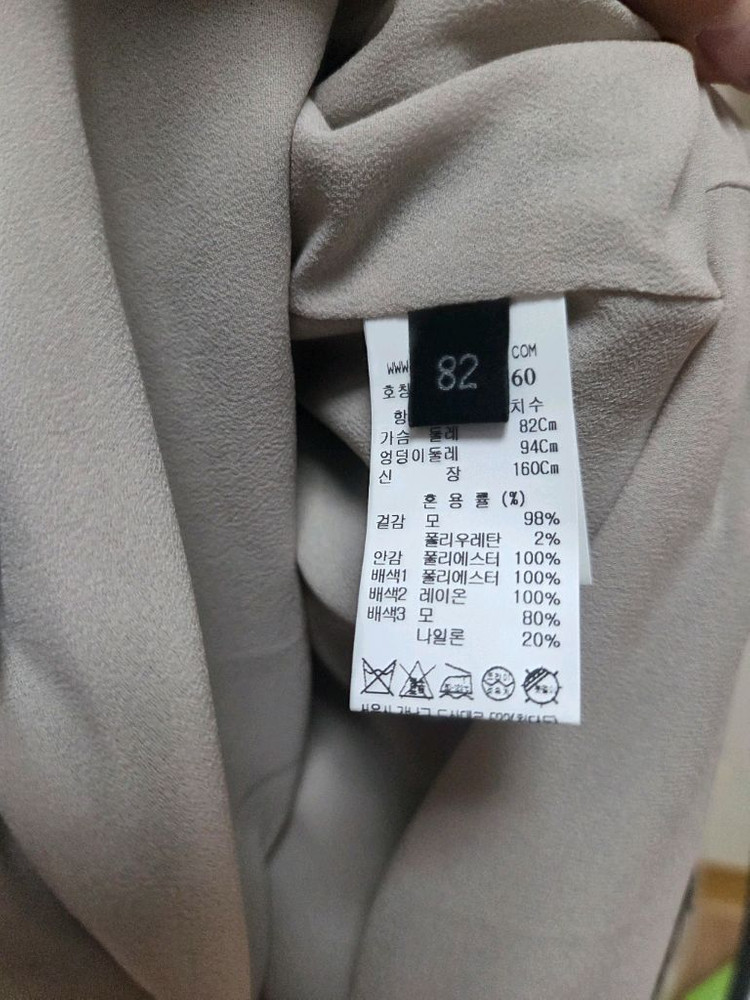 한섬(랑방)니트 블록 드로우스트링 롱 원피스--12