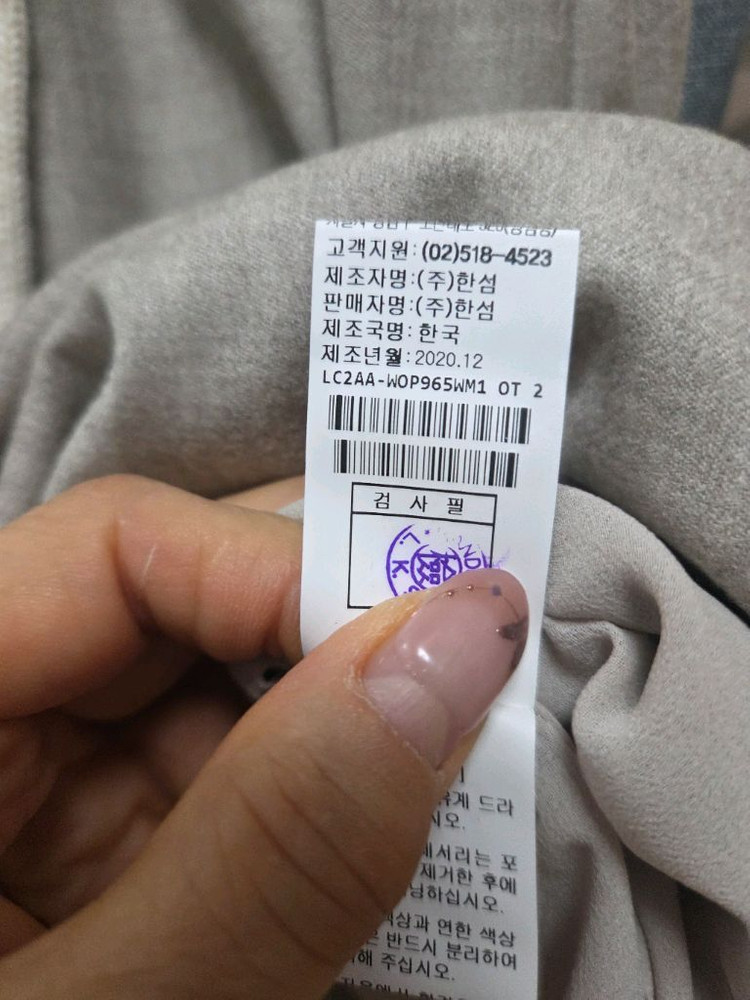 한섬(랑방)니트 블록 드로우스트링 롱 원피스--13