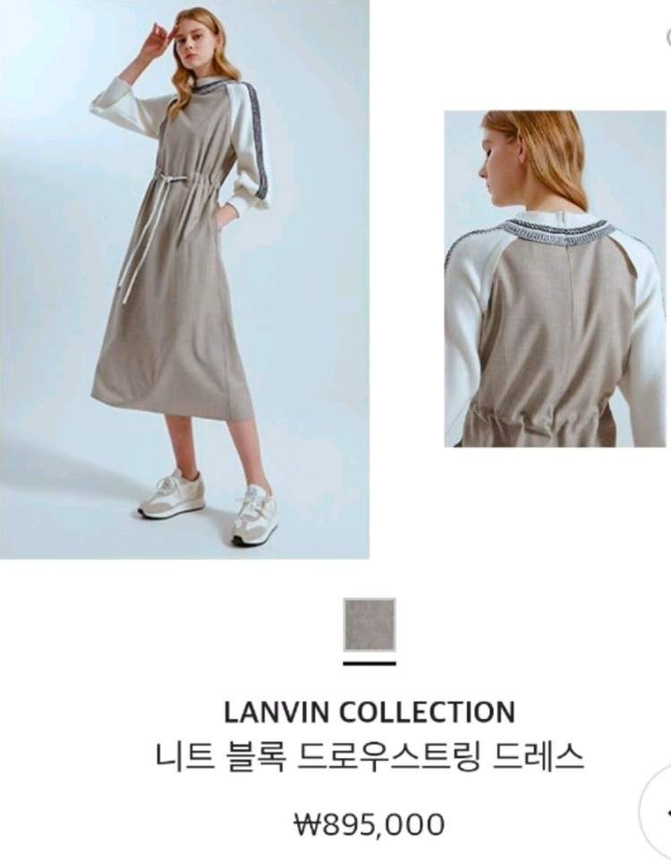 한섬(랑방)니트 블록 드로우스트링 롱 원피스--0