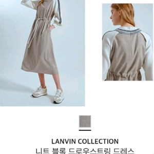 한섬(랑방)니트 블록 드로우스트링 롱 원피스