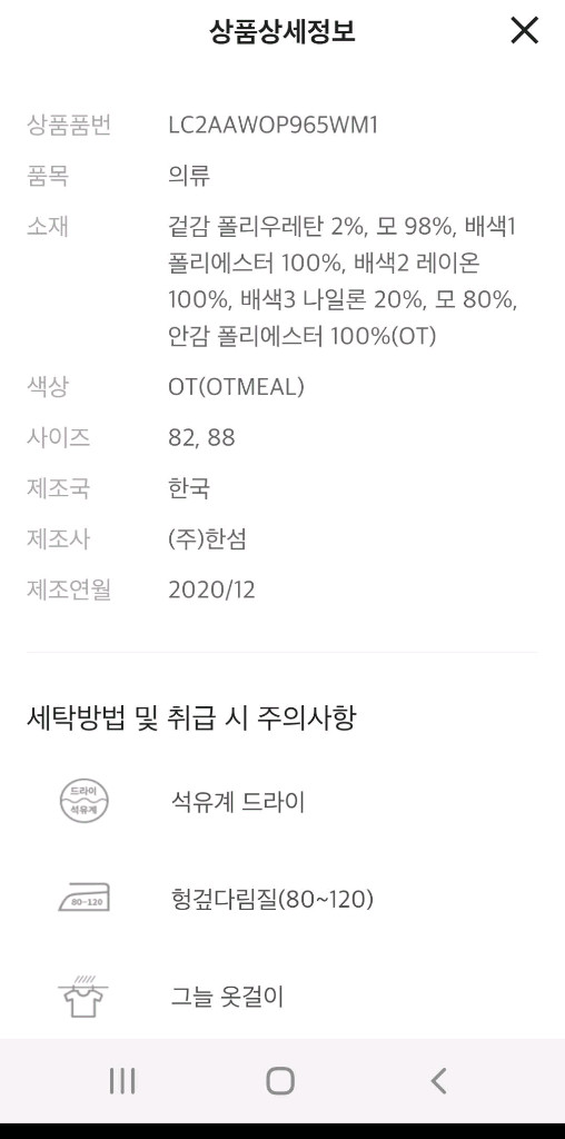 한섬(랑방)니트 블록 드로우스트링 롱 원피스--9