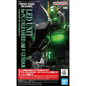 PG 언리쉬드 뉴건담 LED 유닛 이미지