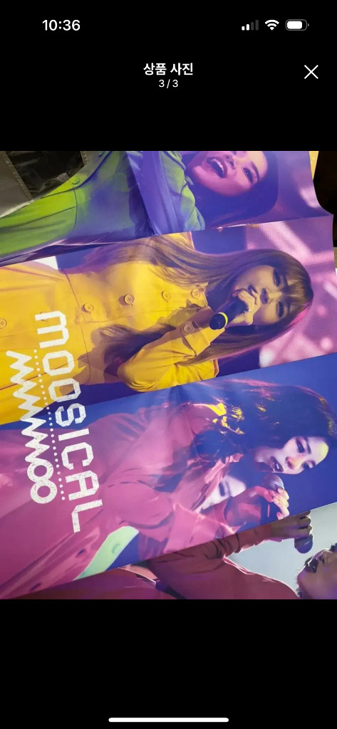 마마무 2016 무지컬 콘서트 라이브 씨디 CD 포토북--2